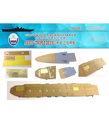 ハセガワ 1/700 日本海軍 航空母艦 赤城 三段甲板 用木製甲板 プラモデル用パーツ QG24 6g7v4d0 Amazon | 1/700 日本海軍 航空母艦 赤城 三段甲板 用木製甲板
